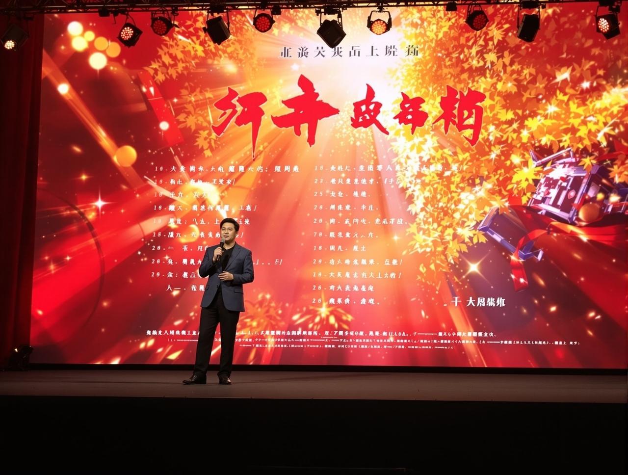 91在线视频2026年度新剧片单正式发布,12部精品力作即将亮相